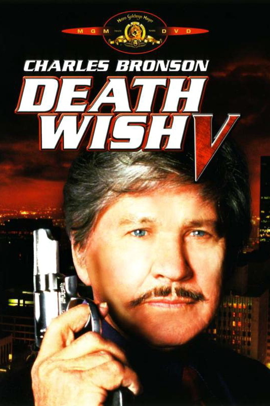 death wish 5 movie