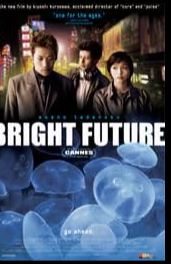 Bright Future- Akarui Mirai