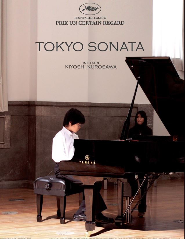 Tokyo Sonato (2008)